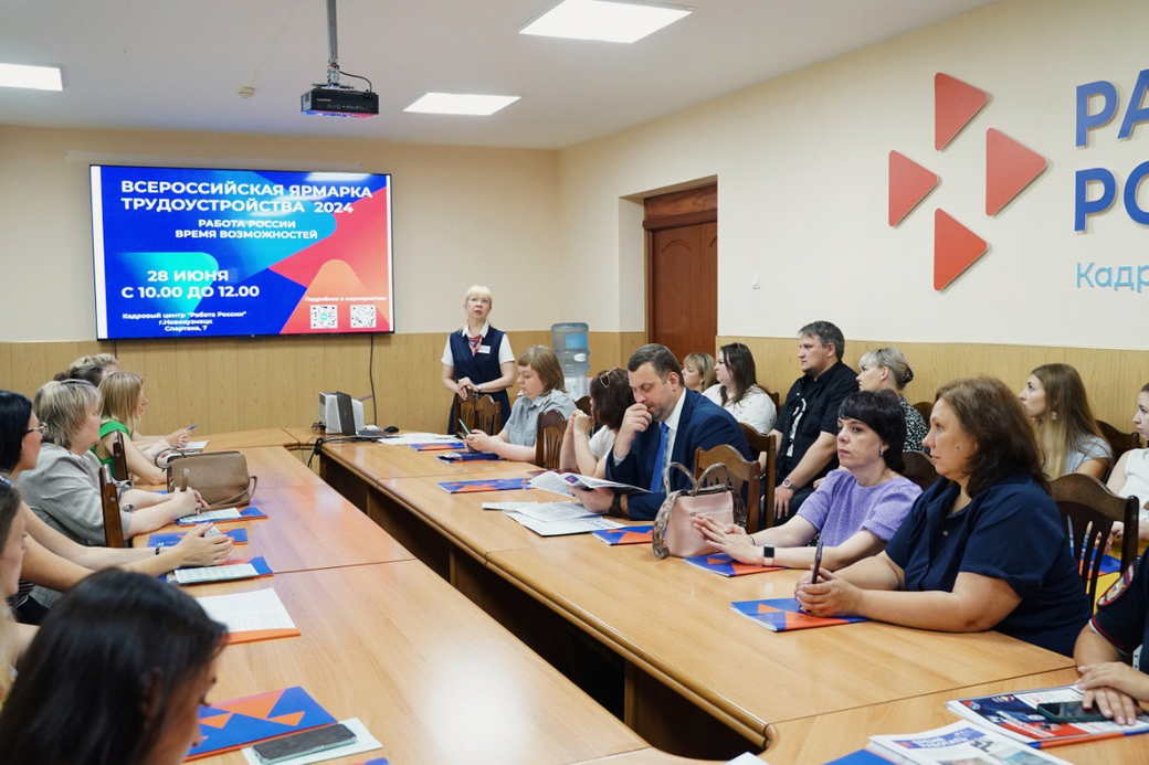 2,8 тысячи кузбассовцев получили предложения работы на Всероссийской ярмарке трудоустройства