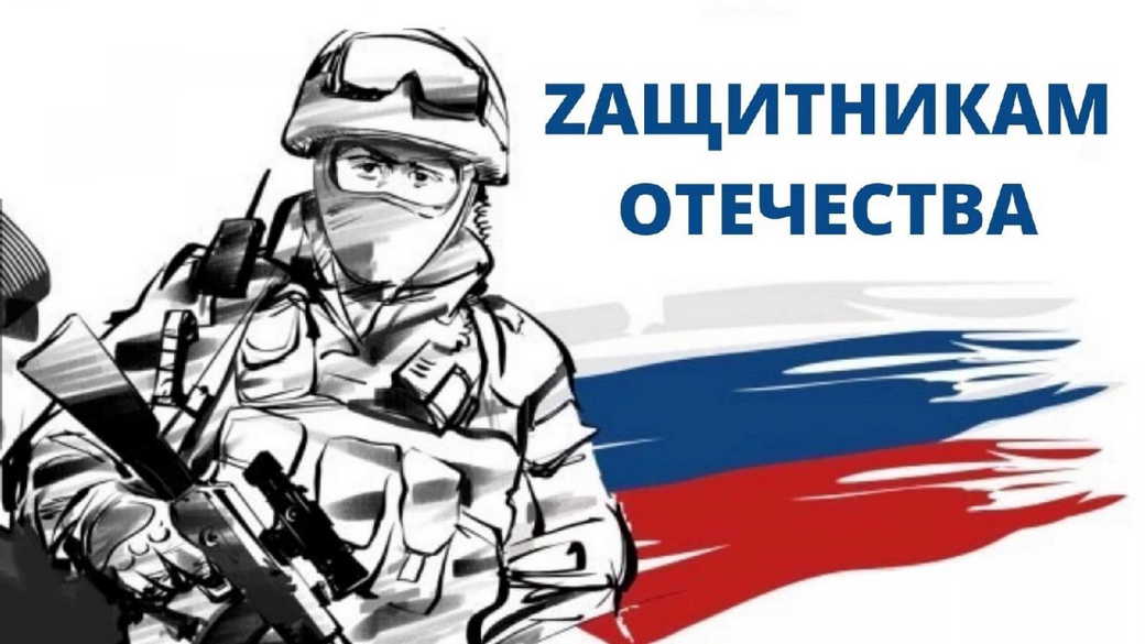 25 июля в Кемерове для защитников Отечества и их родных пройдет выездной личный прием межведомственной комиссии