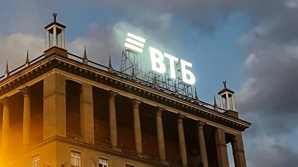 «Ведомости»: ВТБ направил иск к «Форси» на взыскание площади Four Seasons