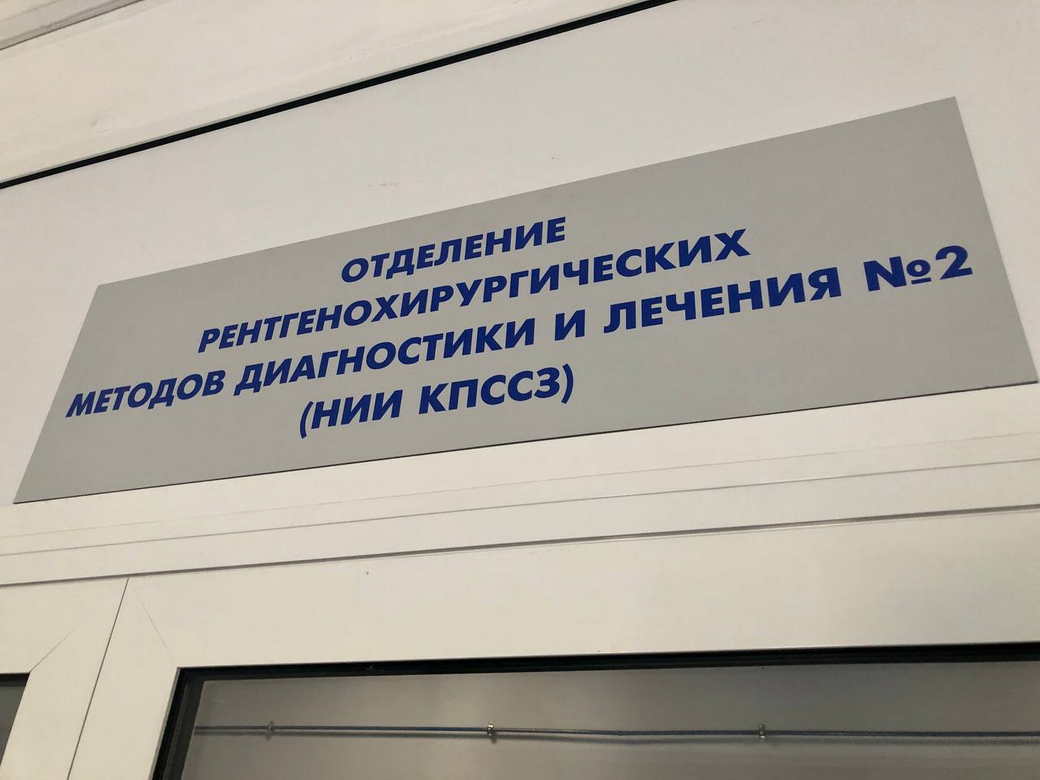 Илья Середюк: в Новокузнецке будет создана аритмологическая служба для лечения людей с сердечно-сосудистыми заболеваниями