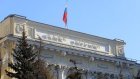 Центробанк запретит банкам взимать комиссии с застройщиков