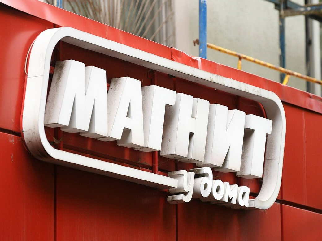 Продуктовая сеть «Магнит» впервые запустит франшизу