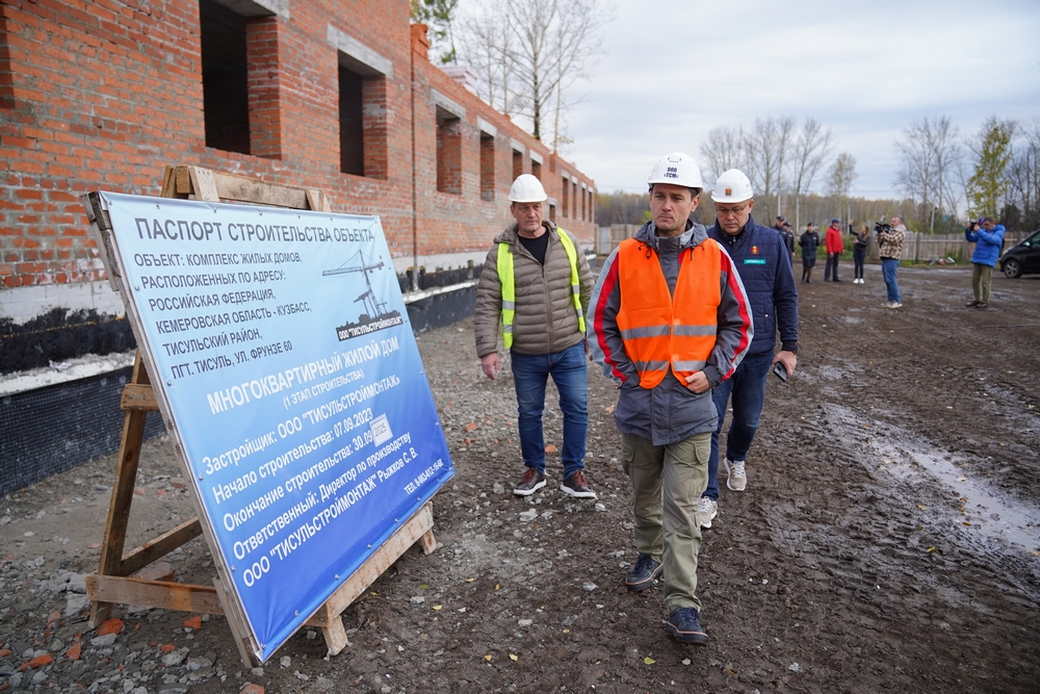 Илья Середюк: в пгт Тисуль определена площадка под перспективное строительство 4 жилых домов