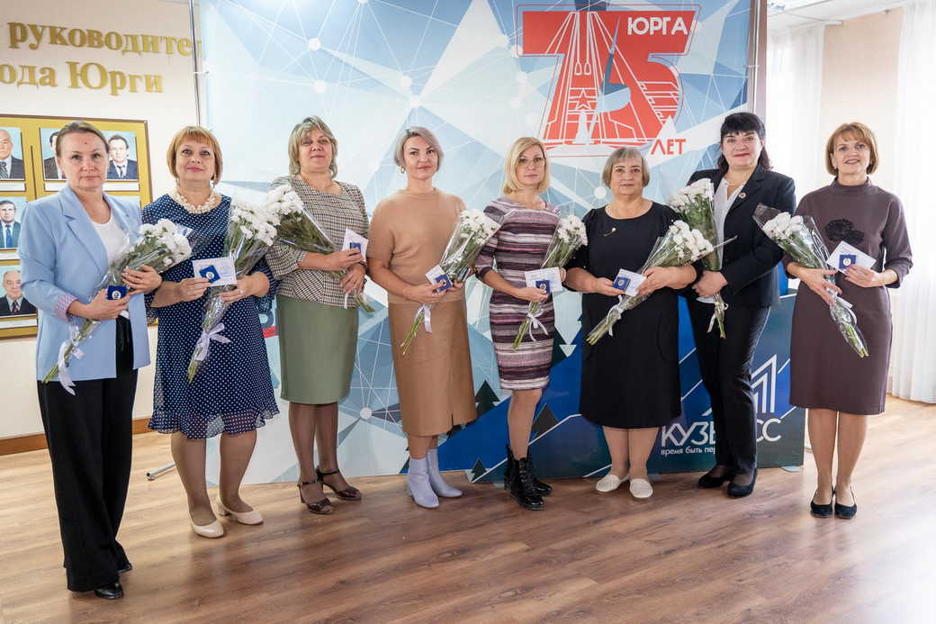 Кузбасс отмечает День учителя