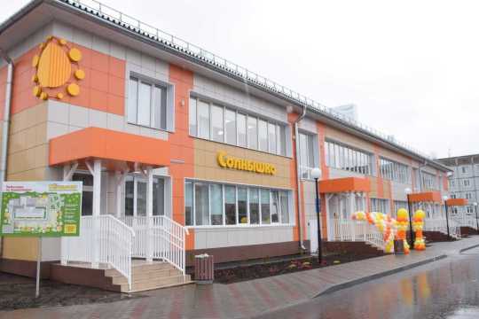 В Кузбассе открылся десятый модернизированный по региональной программе детский сад В Кузбассе открылся десятый модернизированный по региональной программе детский сад