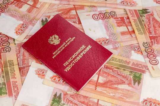 Глава Соцфонда: пенсии в 2025 году могут проиндексировать дополнительно Глава Соцфонда: пенсии в 2025 году могут проиндексировать дополнительно