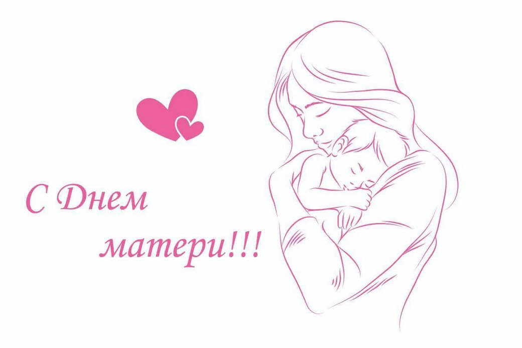 Поздравление генерального директора АО "ПО Водоканал" Руслана Сахапова С Днём Матери!