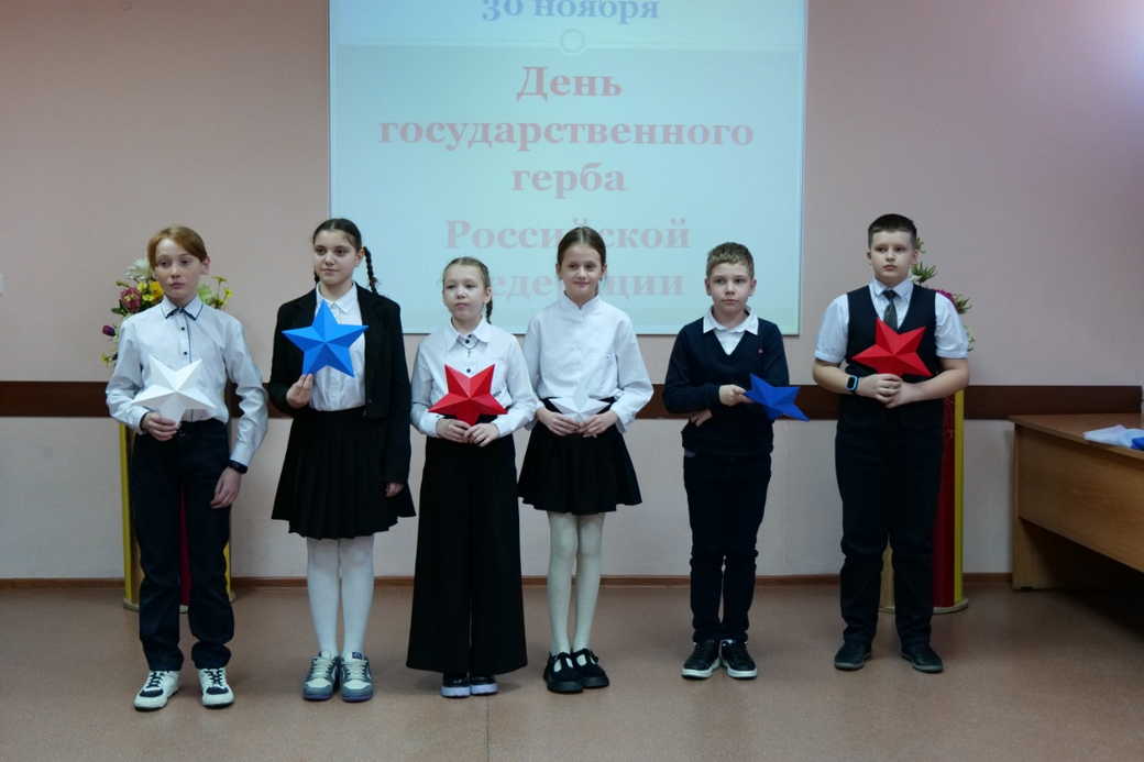 Патриотические часы, выставки и викторины проходят в преддверии празднования Дня Государственного герба Российской Федерации Патриотические часы, выставки и викторины проходят в преддверии празднования Дня Государственного герба Российской Федерации
