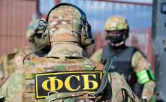 ФСБ задержала нижегородца, отправлявшего ВСУ криптовалюту на закупку дронов