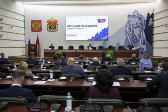 В Кузбассе расширены категории получателей меры поддержки многодетных семей и введен новый налоговый режим В Кузбассе расширены категории получателей меры поддержки многодетных семей и введен новый налоговый режим