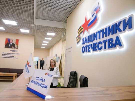По поручению губернатора Кузбасса Ильи Середюка для участников СВО, ветеранов и их семей 31 января члены межведомственной комиссии проведут выездной личный прием