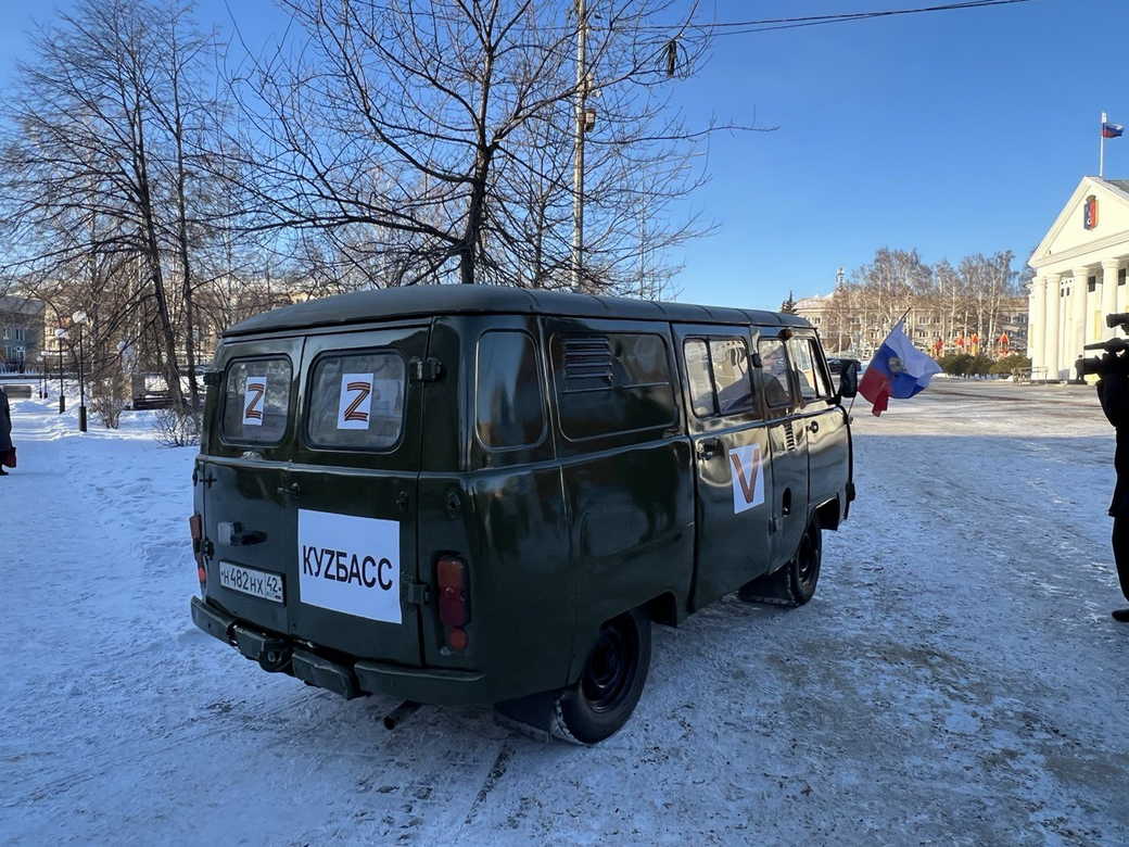 В Кузбассе в День добровольца проходят праздничные акции и мероприятия В Кузбассе в День добровольца проходят праздничные акции и мероприятия