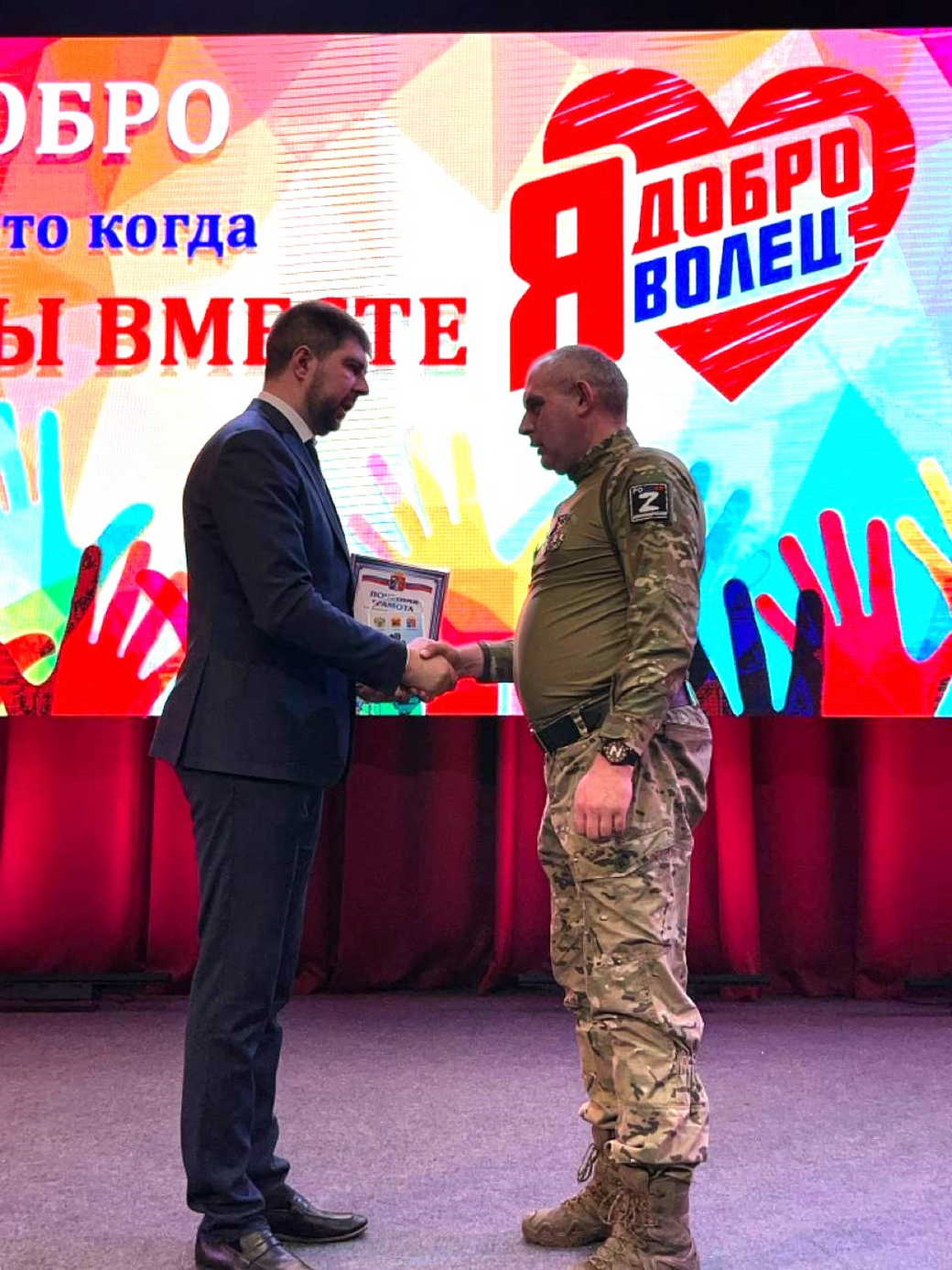 В Кузбассе в День добровольца проходят праздничные акции и мероприятия В Кузбассе в День добровольца проходят праздничные акции и мероприятия