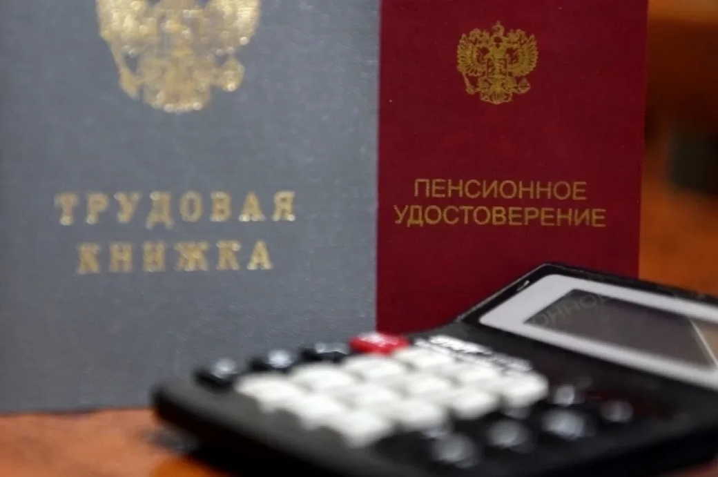 Стаж не сработает. Эксперт рассказала, кто сможет выйти на пенсию в 2025
