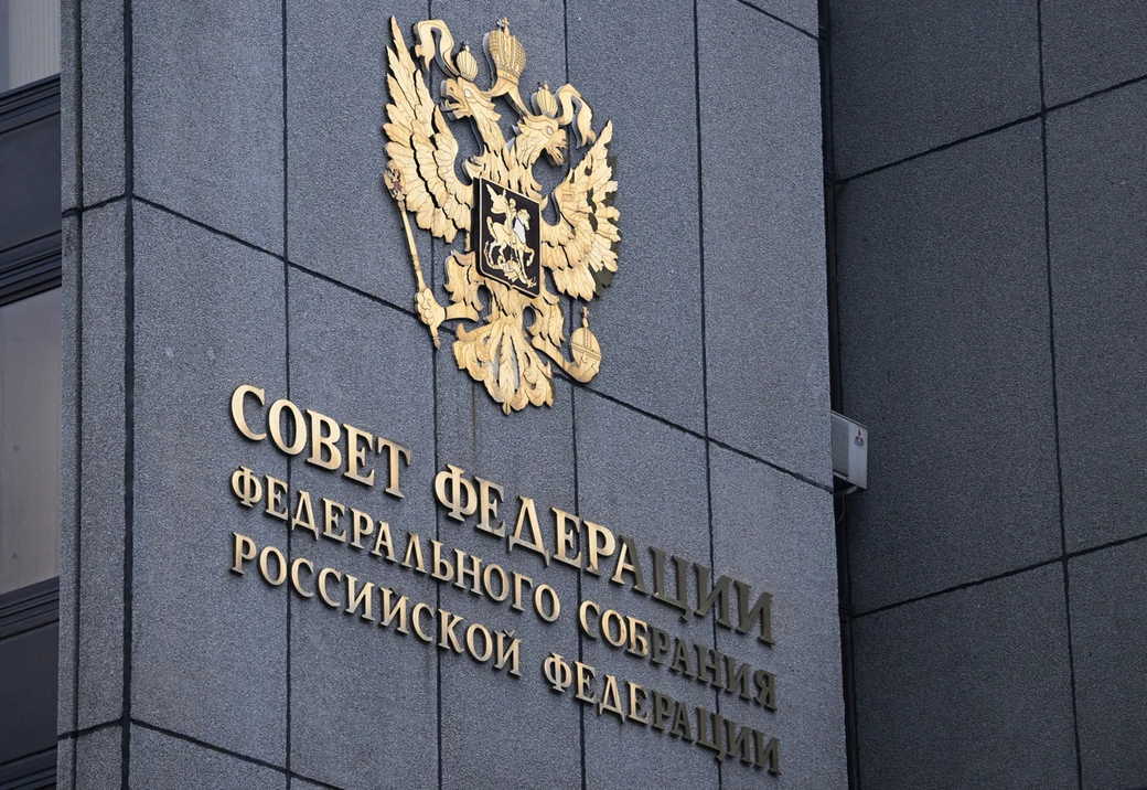 В Совфеде оценили идею выдавать «один кредит в одни руки»