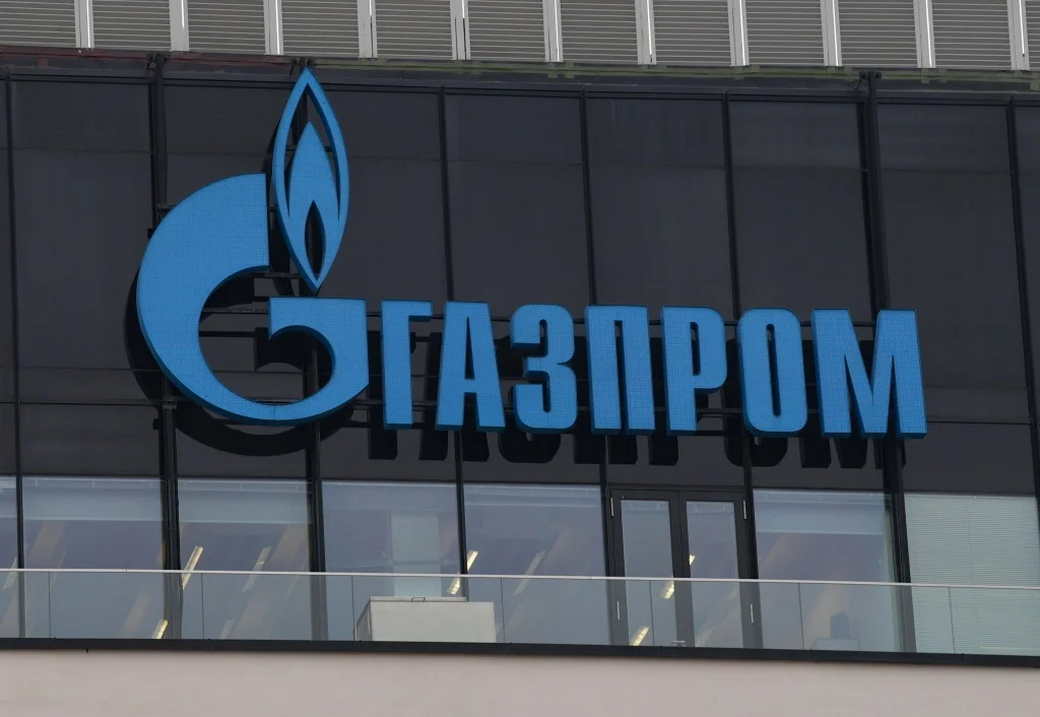 Австрийская OMV расторгла контракт с «Газпром экспортом»