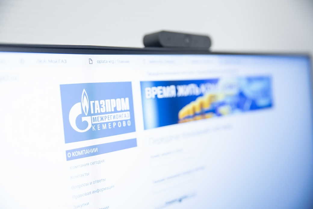 В Кузбассе открылся Единый клиентский центр компаний «Газпром межрегионгаз Кемерово» и «Газпром газораспределение Томск»
