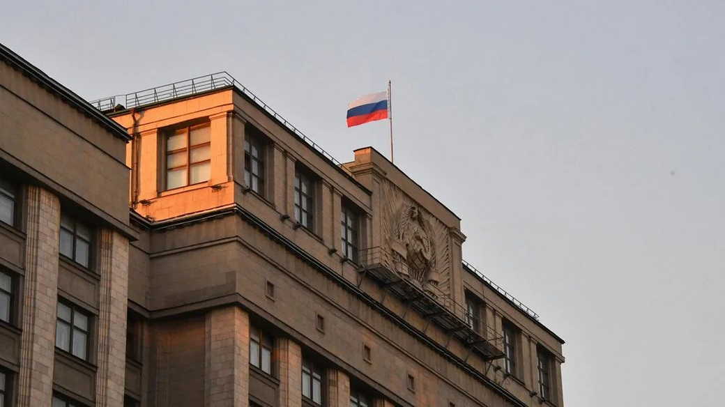 В Госдуме назвали размер МРОТ с 1 января 2025 года