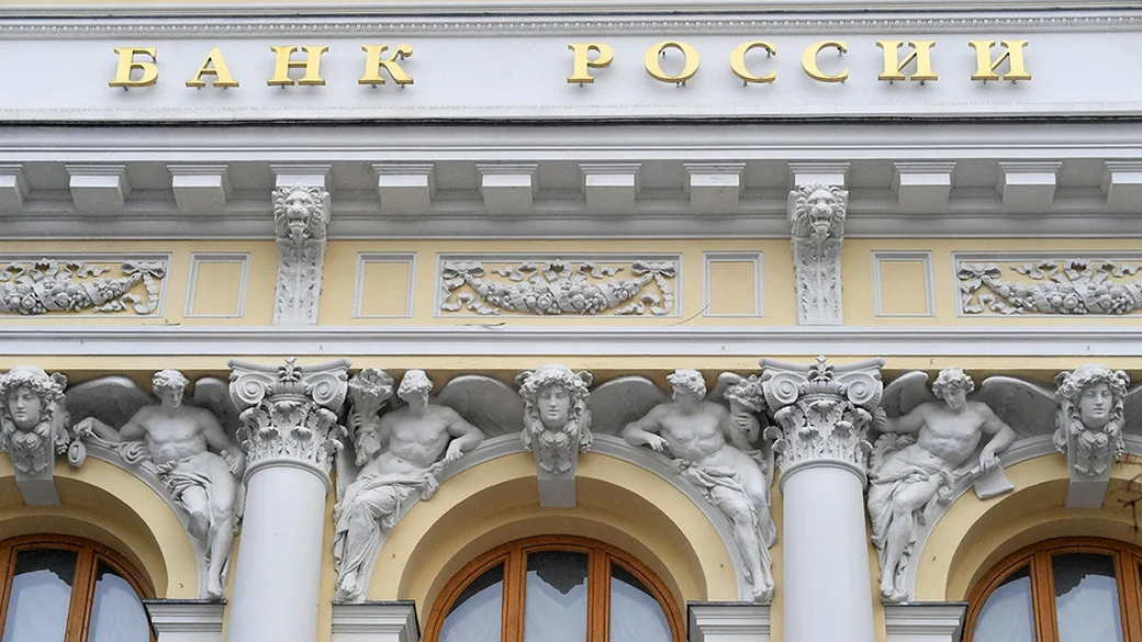 ЦБ отозвал лицензию у одного банка из-за крупной недостачи