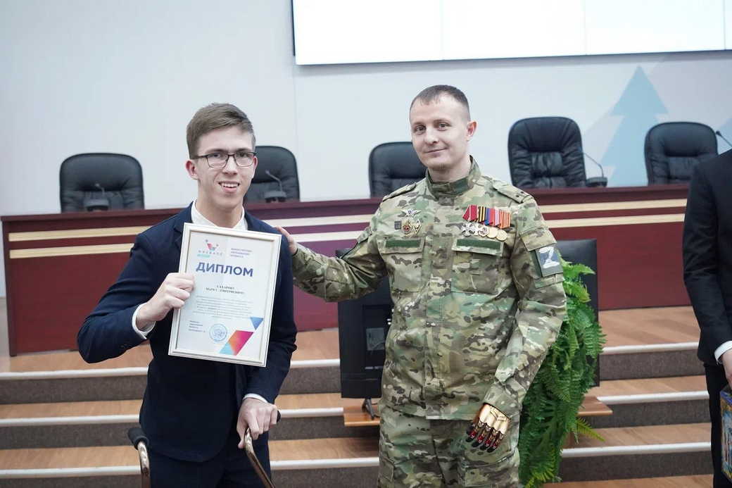 Победителей ежегодного конкурса «Достижения юных» наградили в Кузбассе Победителей ежегодного конкурса «Достижения юных» наградили в Кузбассе