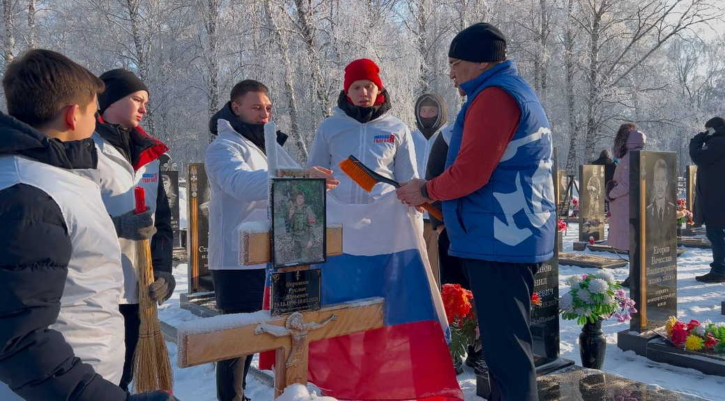 Прокопьевск. Долг каждого из нас - сохранение памяти о героях!