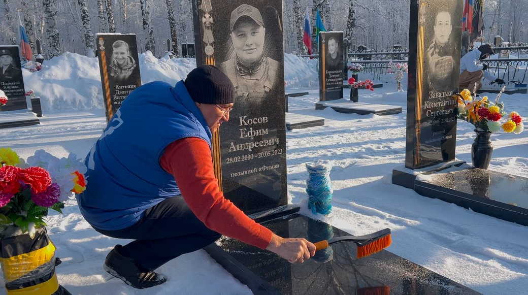 Прокопьевск. Долг каждого из нас - сохранение памяти о героях! Прокопьевск. Долг каждого из нас - сохранение памяти о героях!