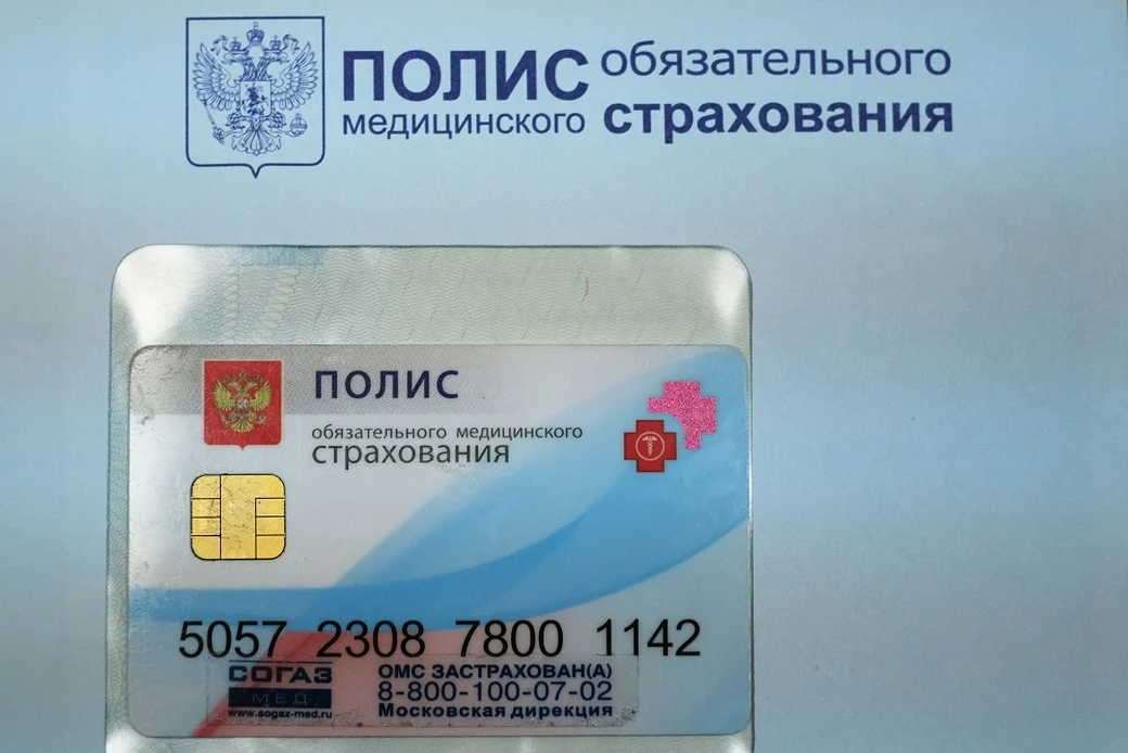 В 2025 году изменятся условия отбора частных клиник для участия в программе ОМС