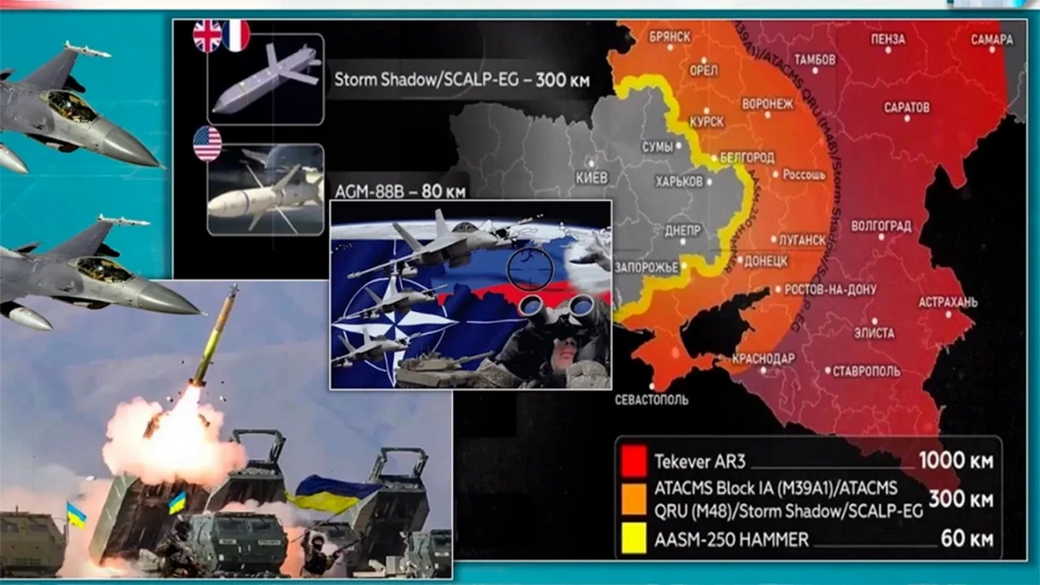 Минобороны показало находящиеся в зоне досягаемости ракет ATACMS регионы Минобороны показало находящиеся в зоне досягаемости ракет ATACMS регионы