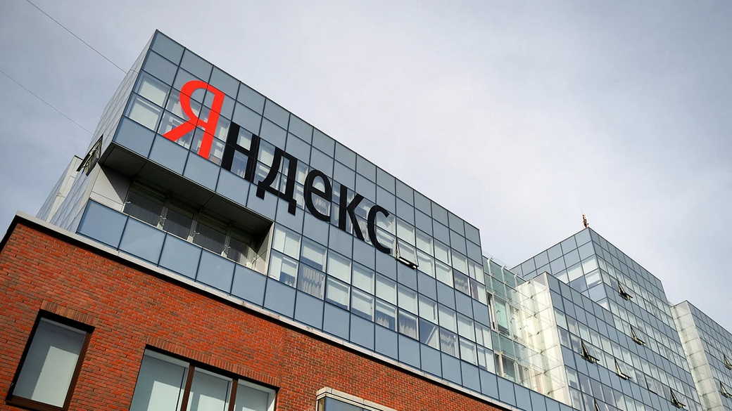 Суд в РФ обязал «Яндекс» закрыть доступ к фото и картам НПЗ