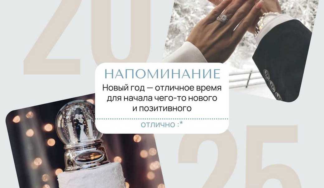 В первые дни 2025 года в Кузбассе зарегистрировано восемь семей