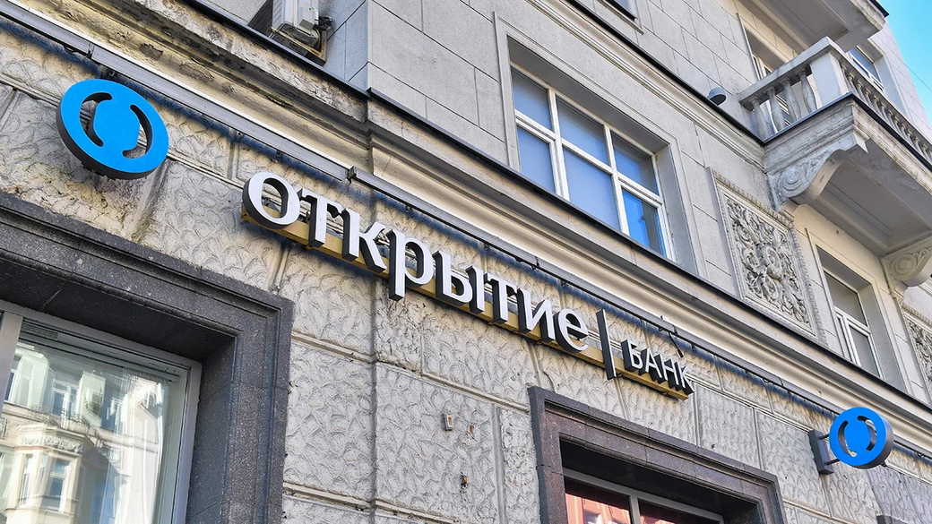 Банк «Открытие» закрылся