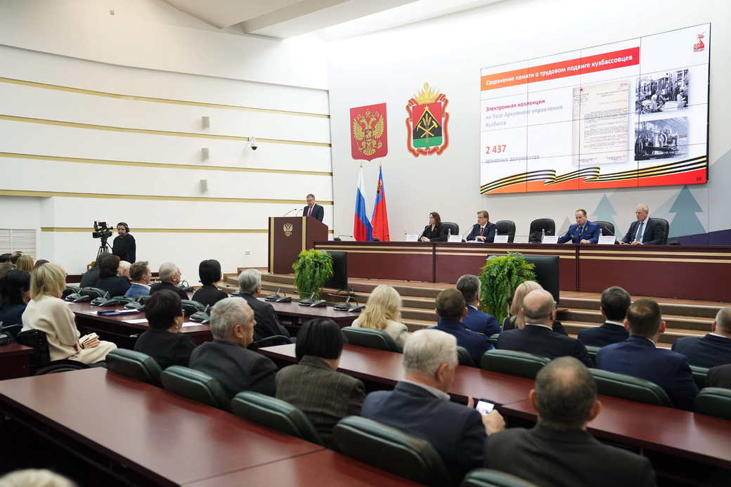 Почти 2,5 тысячи документов о Великой Отечественной войне собрано в электронной коллекции архива Кузбасса