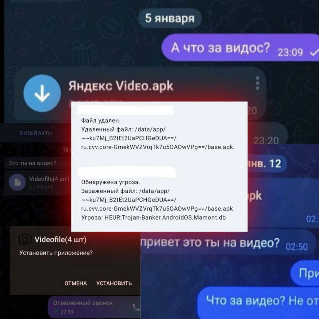 Это ты на видео: российские мессенджеры захватил Mamont Это ты на видео: российские мессенджеры захватил Mamont