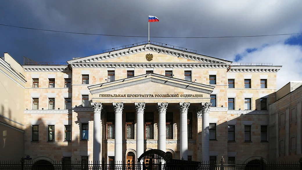 Генпрокуратура подала иск к компаниям группы «Домодедово»