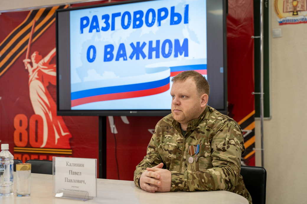В Кузбассе проходят Уроки мужества, тематические линейки, беседы, приуроченные к годовщине Победы в Сталинградской битве В Кузбассе проходят Уроки мужества, тематические линейки, беседы, приуроченные к годовщине Победы в Сталинградской битве
