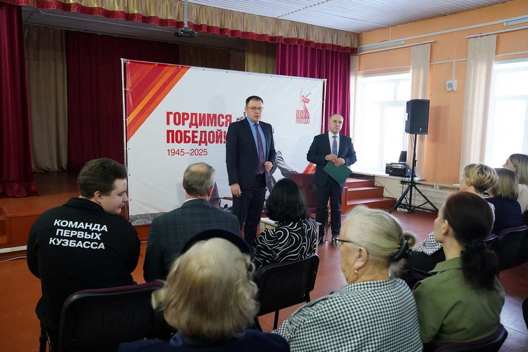 Илья Середюк: в Промышленновском округе бережно хранят память о своих земляках — участниках Великой Отечественной войны Илья Середюк: в Промышленновском округе бережно хранят память о своих земляках — участниках Великой Отечественной войны