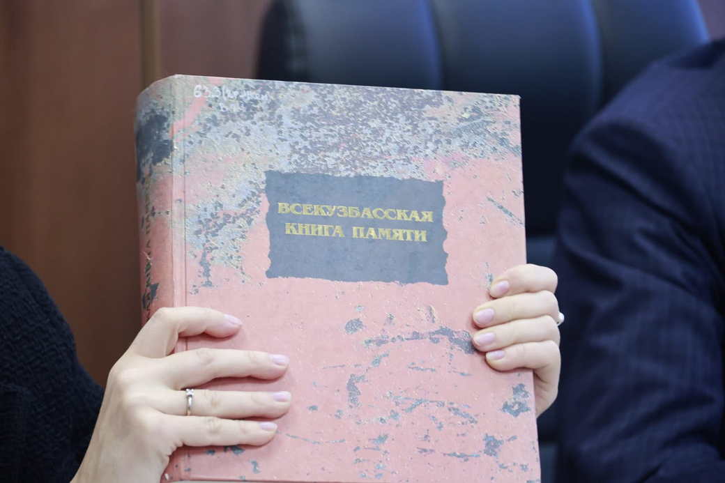 По поручению Ильи Середюка будет создан реестр захоронений кузбассовцев, погибших на территории Беларуси в годы Великой Отечественной войны По поручению Ильи Середюка будет создан реестр захоронений кузбассовцев, погибших на территории Беларуси в годы Великой Отечественной войны