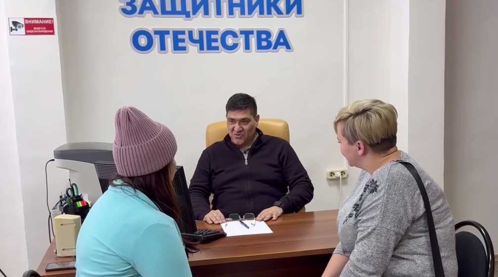 Прокопьевск. Встреча с семьёй участника спецоперации