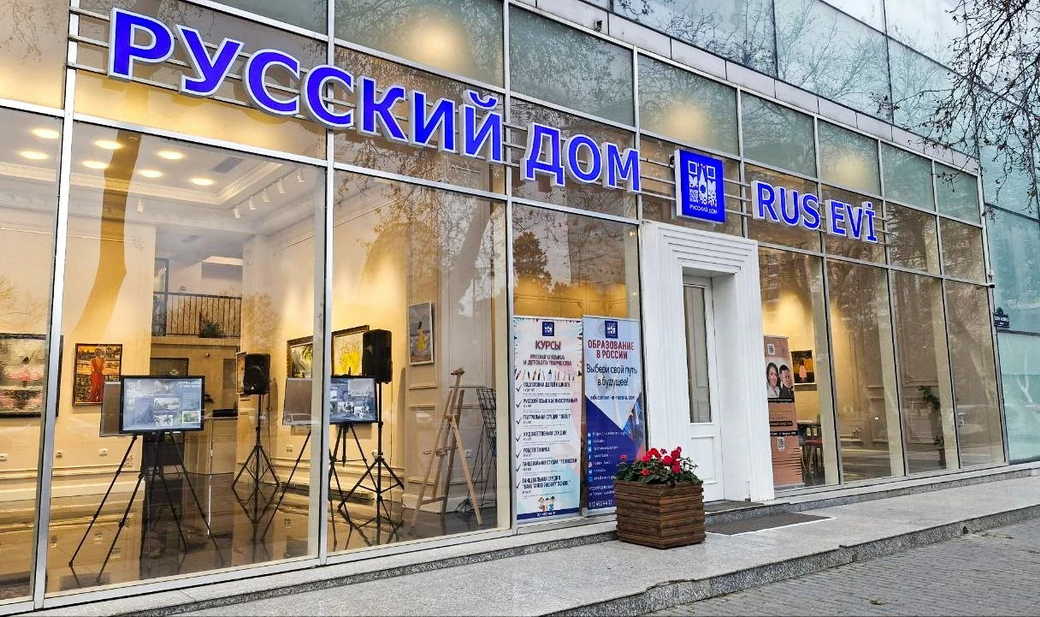 Азербайджан рассказал об отправке России ноты о закрытии Русского дома