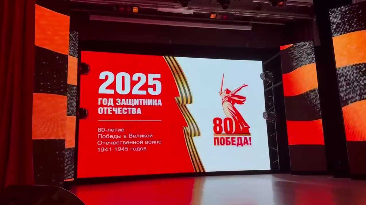 Прокопьевск. Чествуем героическое прошлое!