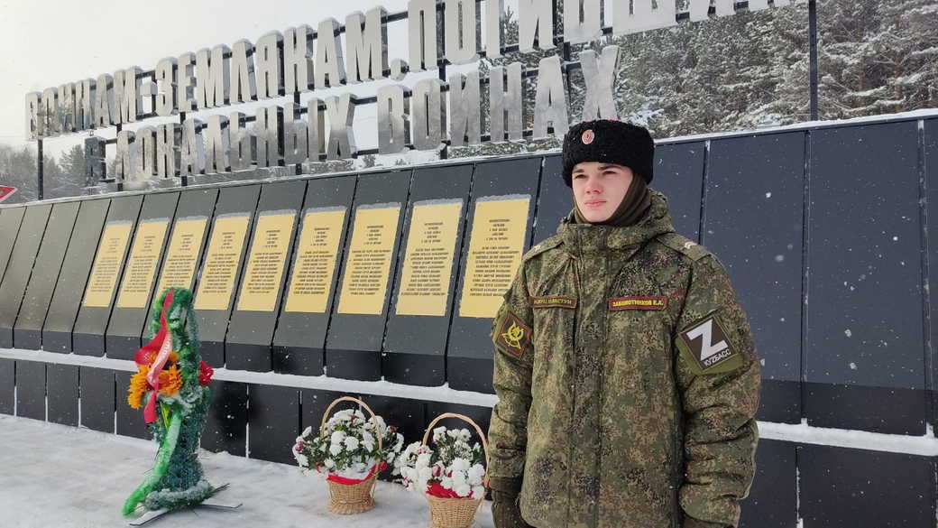 В Кузбассе начались памятные мероприятия, приуроченные к 36-й годовщине вывода советских войск из Афганистана