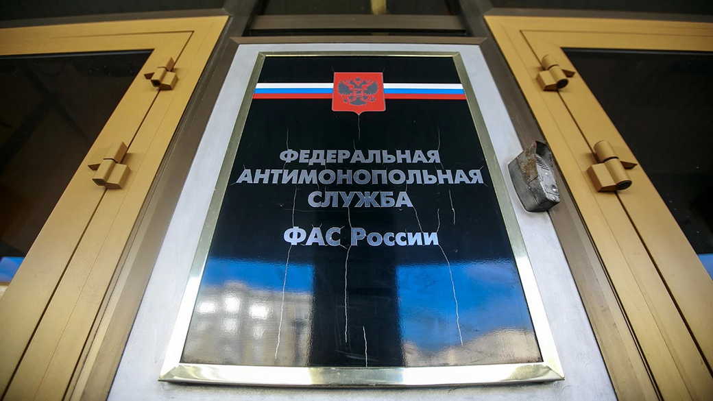 ФАС оштрафовала несколько крупнейших банков за распространение ненадлежащей рекламы