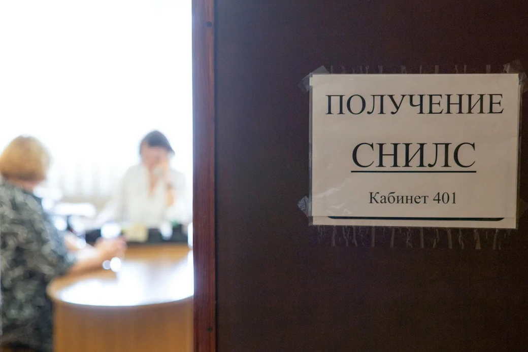 В Госдуме рассказали о новых схемах мошенничества через СНИЛС