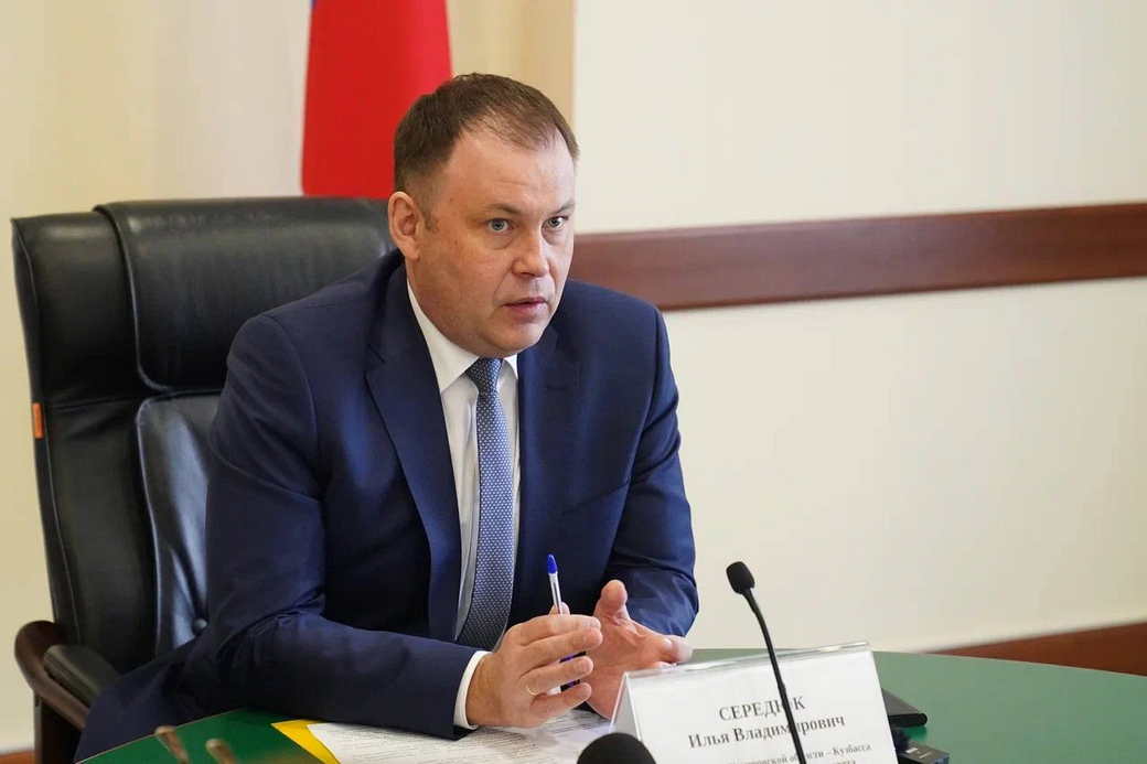 Губернатор Илья Середюк провел первое заседание Общественного совета региональной программы «СВОи Герои. Куzбасс»