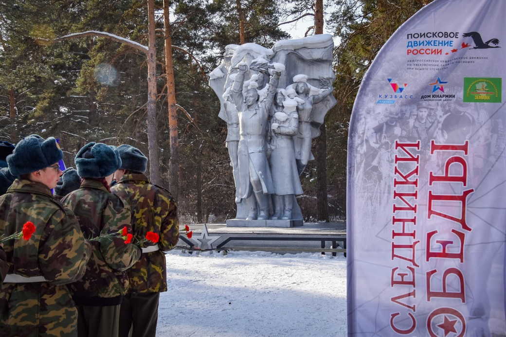 В Кузбассе в честь 80-летия Победы прошел этап Межрегионального лыжного похода «Ледовый марафон — 2025»