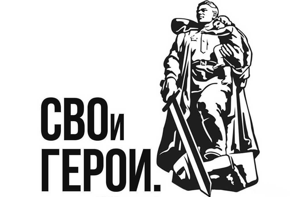 Потенциальные участники кадровой программы «СВОи Герои. КуZбасс» проходят собеседования