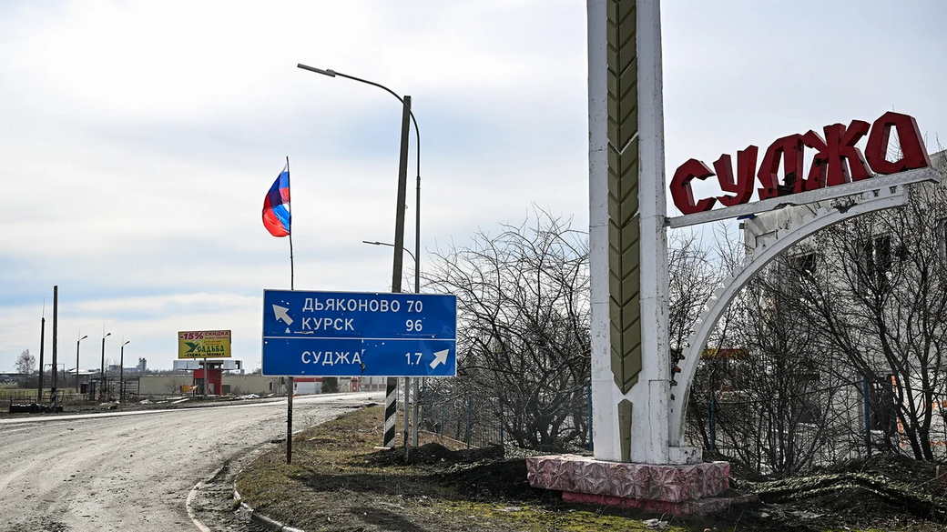 В СРЗП просят учредить медали за защиту Курской и Белгородской областей
