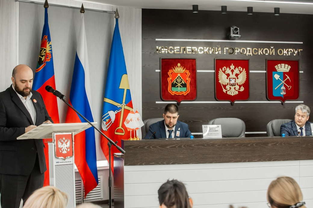 В Киселевске по поручению губернатора прошло выездное совещание правительства Кузбасса В Киселевске по поручению губернатора прошло выездное совещание правительства Кузбасса