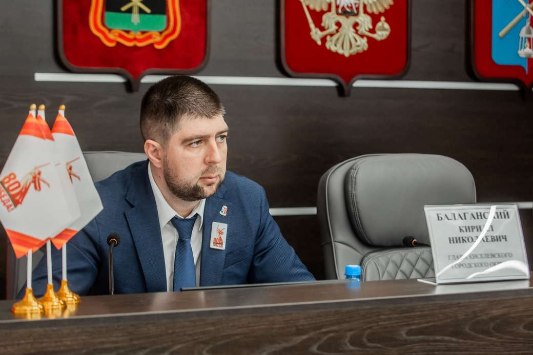В Киселевске по поручению губернатора прошло выездное совещание правительства Кузбасса В Киселевске по поручению губернатора прошло выездное совещание правительства Кузбасса
