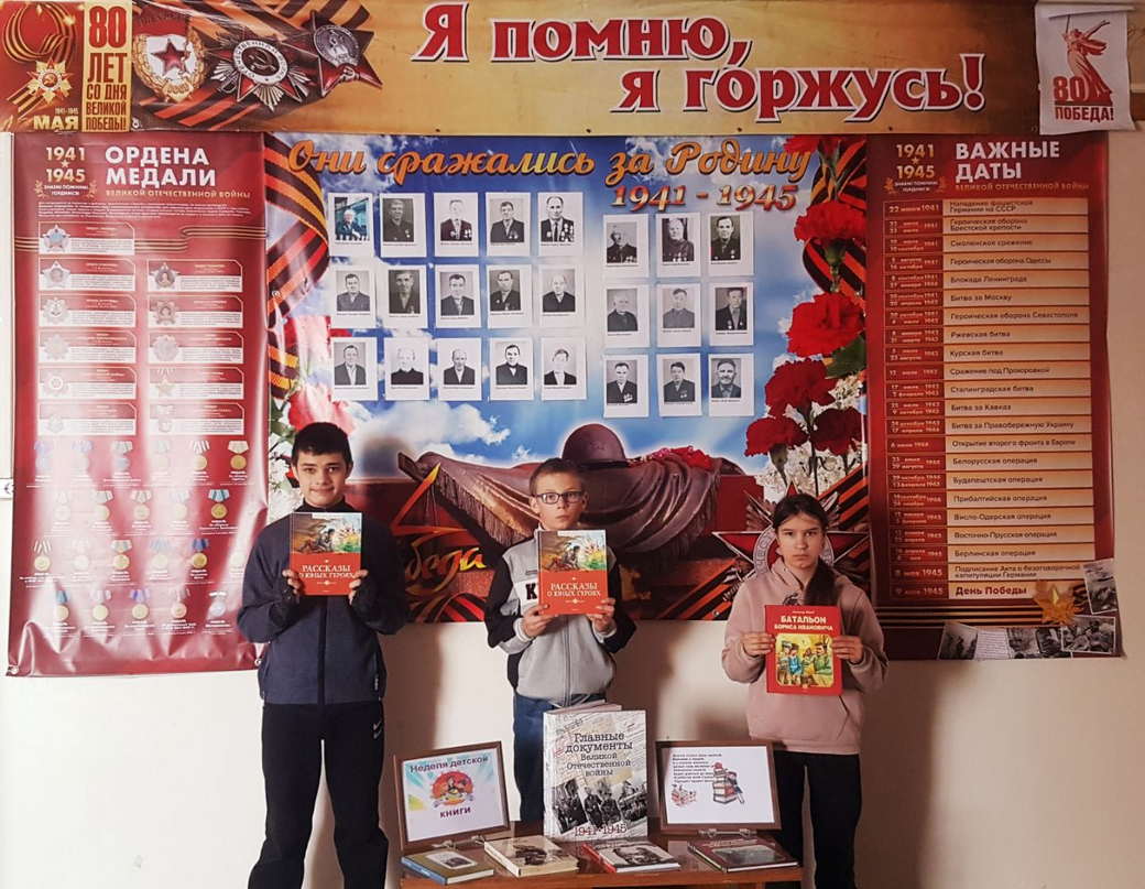 В дни весенних каникул для кузбасских школьников проходят патриотические акции, посвященные 80-летию Победы